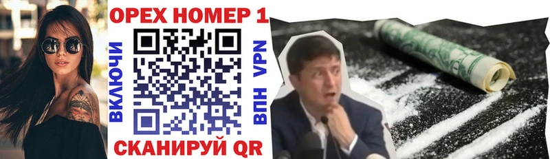 Наркошоп купить Кокаин  MDMA  Меф  Alpha-PVP  Гашиш  Конопля  Нарьян-Мар