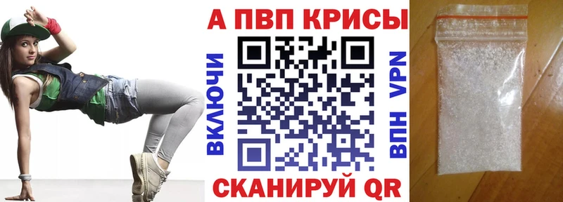APVP СК КРИС  Купить  Нарьян-Мар 