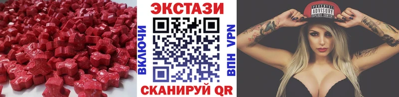 Ecstasy VHQ  Купить закладки  Нарьян-Мар 