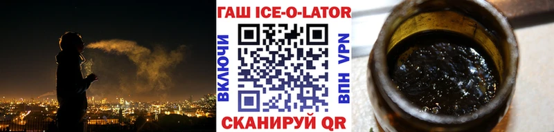 ГАШИШ хэш  Купить  Нарьян-Мар 