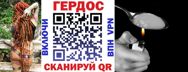Купить закладки  Нарьян-Мар  ГЕРОИН Heroin 