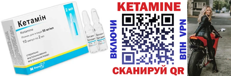Кетамин ketamine  Купить  Нарьян-Мар 