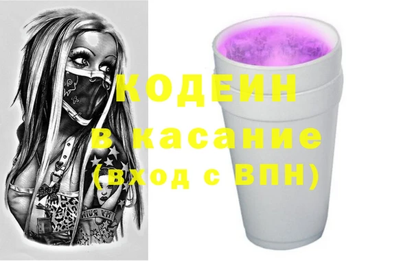 кристаллы Гусиноозёрск