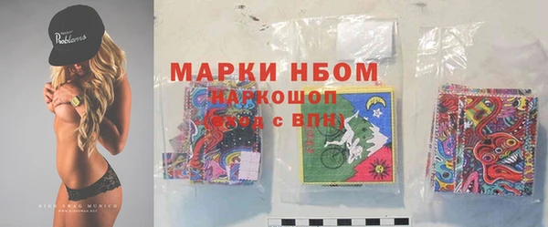 кристаллы Гусиноозёрск