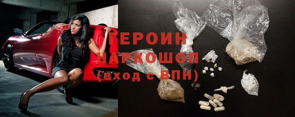 кристаллы Гусиноозёрск