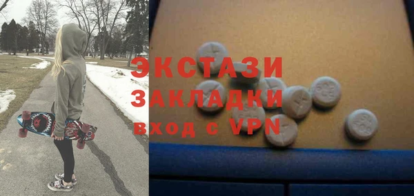 мяу мяу кристалл Гусь-Хрустальный