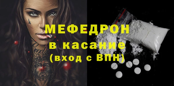 первитин Гусев