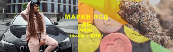 альфа пвп VHQ Горняк
