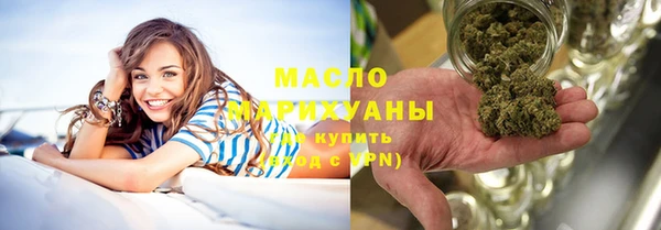 первитин Гусев