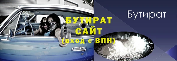 первитин Гусев