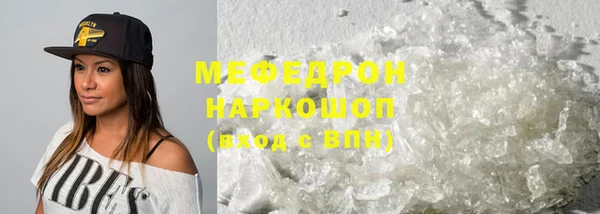 мяу мяу кристалл Гусь-Хрустальный