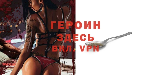 PSILOCYBIN Горнозаводск
