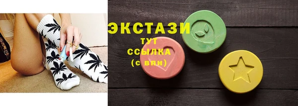 PSILOCYBIN Горнозаводск