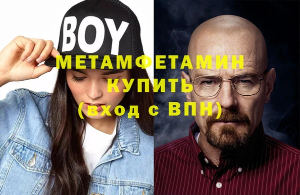 кристаллы Гусиноозёрск