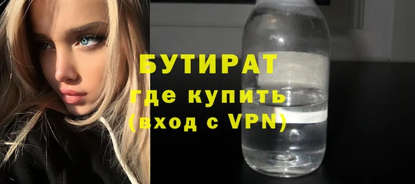 первитин Гусев