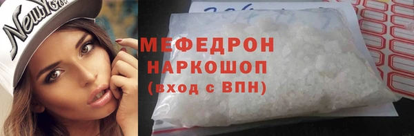 альфа пвп VHQ Горняк