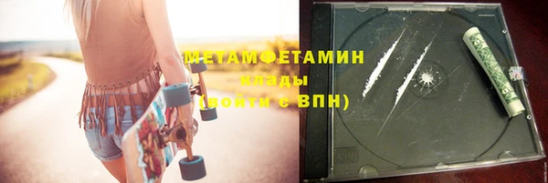 спайс Горно-Алтайск