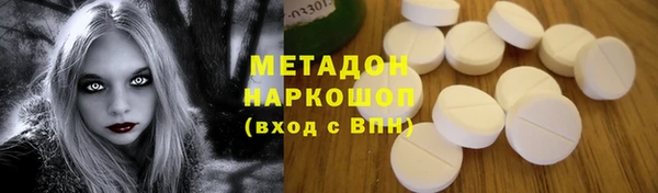 кристаллы Гусиноозёрск