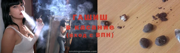 первитин Гусев