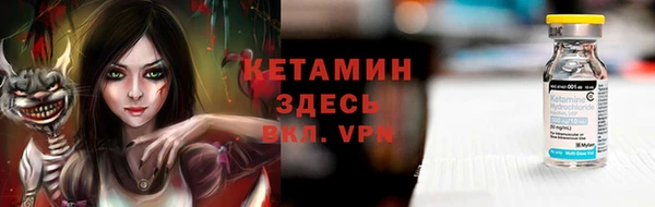 альфа пвп VHQ Горняк