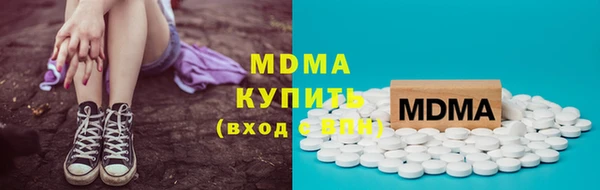 мяу мяу кристалл Гусь-Хрустальный