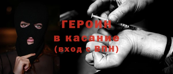 кристаллы Гусиноозёрск