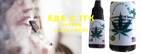 кристаллы Гусиноозёрск