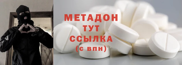 первитин Гусев