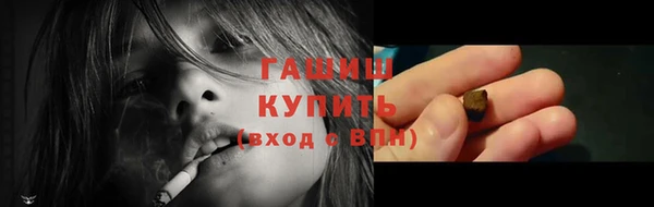 кристаллы Гусиноозёрск