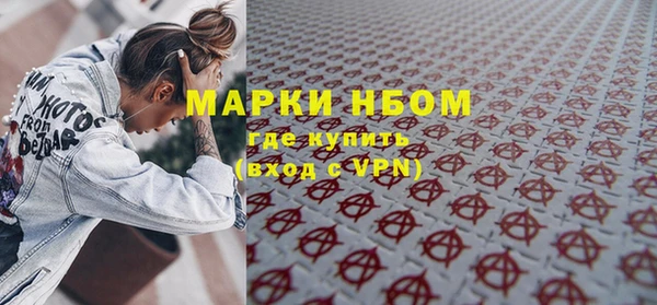 кристаллы Гусиноозёрск
