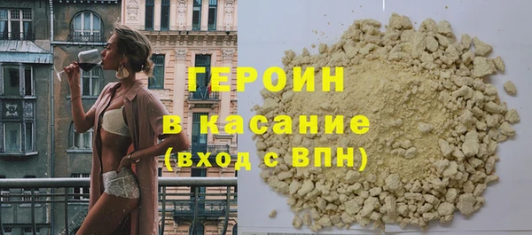 мяу мяу кристалл Гусь-Хрустальный