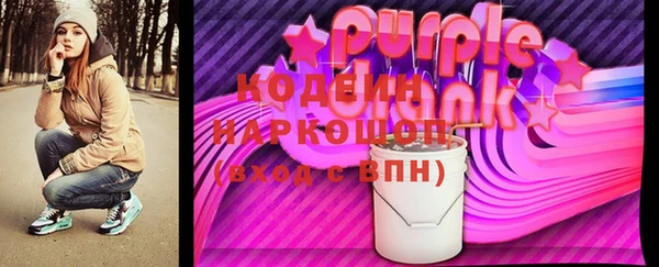 кристаллы Гусиноозёрск