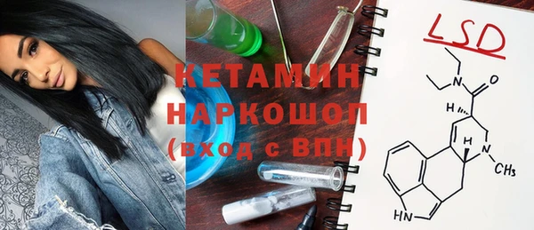 мяу мяу кристалл Гусь-Хрустальный