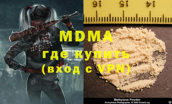 первитин Гусев