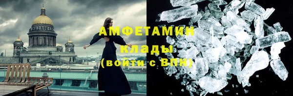 кристаллы Гусиноозёрск