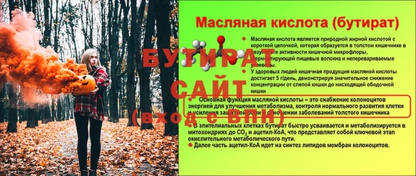 спайс Горно-Алтайск