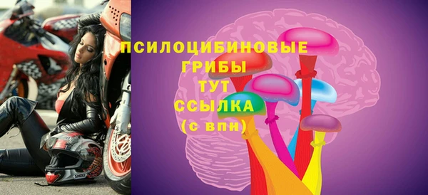 альфа пвп VHQ Горняк