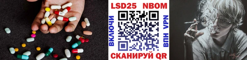 Лсд 25 экстази кислота  Купить закладки  Нарьян-Мар 