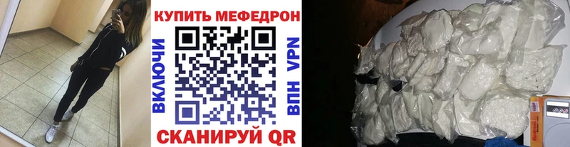 Купить закладки  Нарьян-Мар  Меф мука 