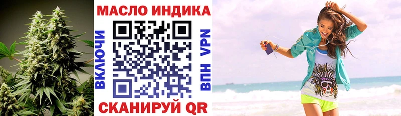 Купить где  Нарьян-Мар  Дистиллят ТГК жижа 
